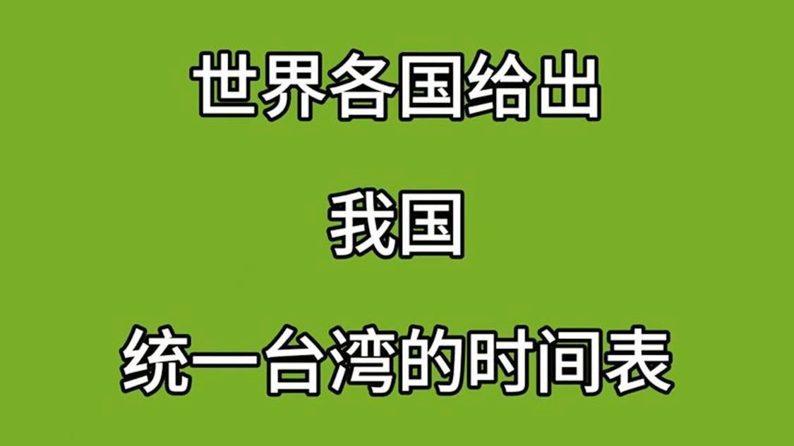 臺(tái)灣時(shí)間的獨(dú)特魅力與重要性，臺(tái)灣時(shí)間的獨(dú)特魅力及其重要性