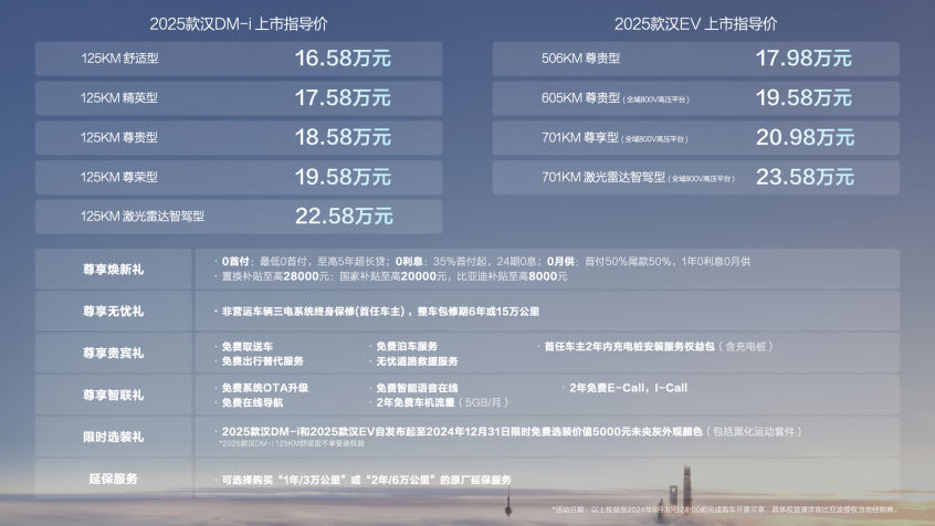 新澳2025今晚開獎資料詳解，新澳2025今晚開獎資料全面解析