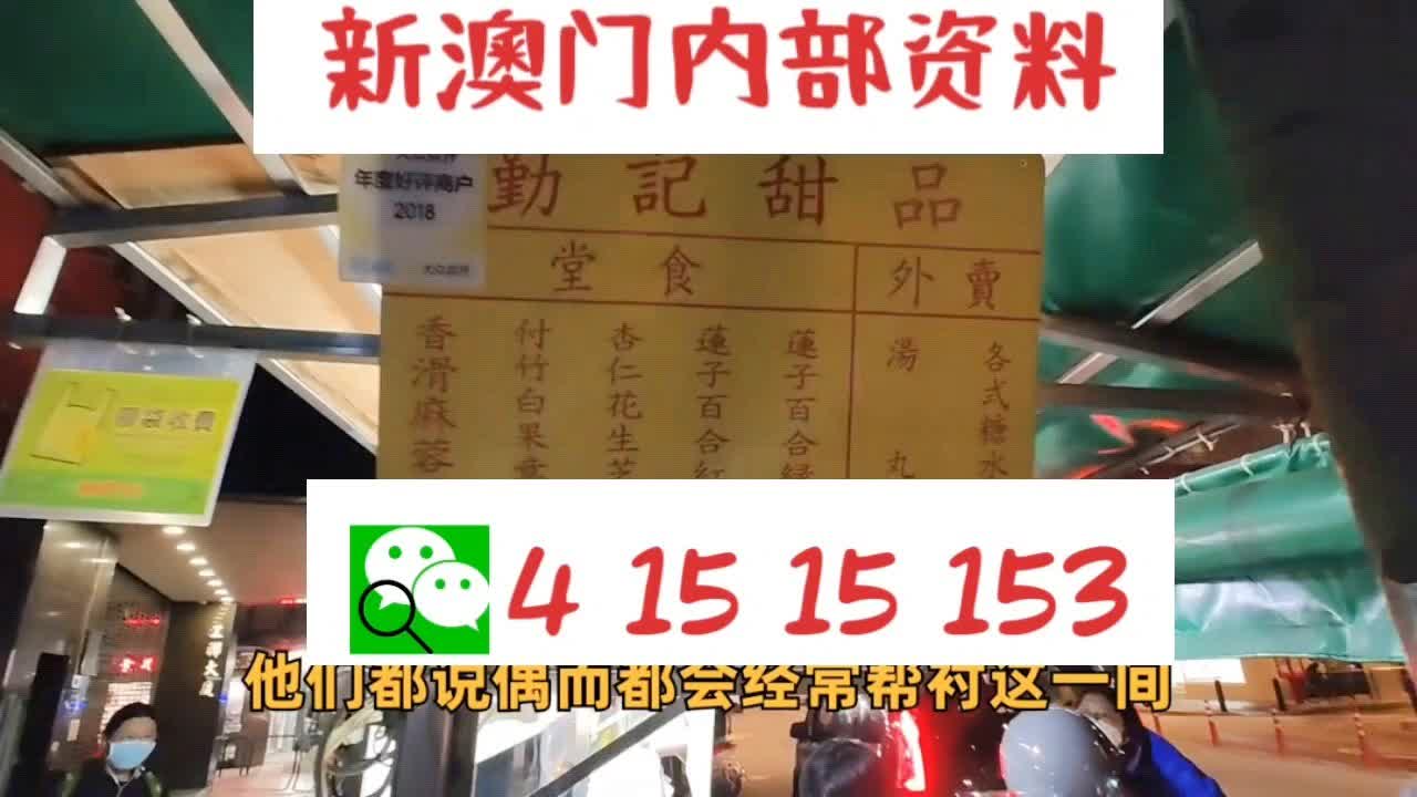 澳門四肖八碼期期準(zhǔn)一期，揭秘與探索彩票的神秘面紗，澳門四肖八碼期期準(zhǔn)揭秘彩票神秘面紗之旅