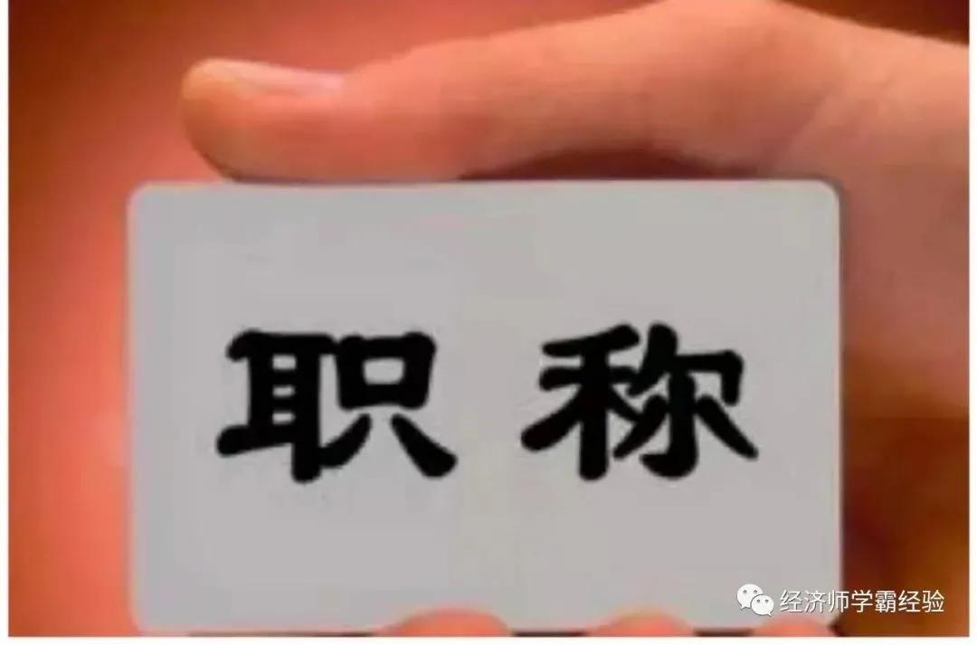 環(huán)球網(wǎng)校中級經(jīng)濟(jì)師課程深度解析，環(huán)球網(wǎng)校中級經(jīng)濟(jì)師課程全面深度解析