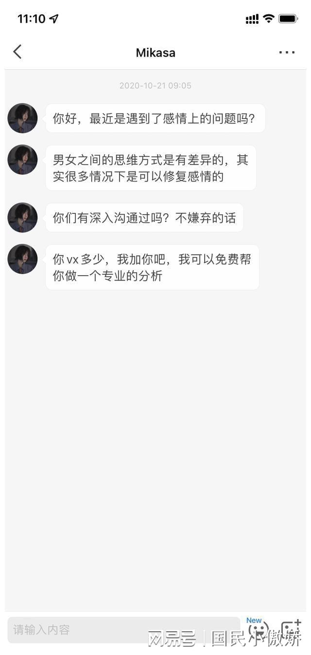 情感咨詢師掙錢嗎？深度探討情感咨詢行業(yè)的收益與前景，情感咨詢師的收益與前景，深度探討情感咨詢行業(yè)的掙錢之道