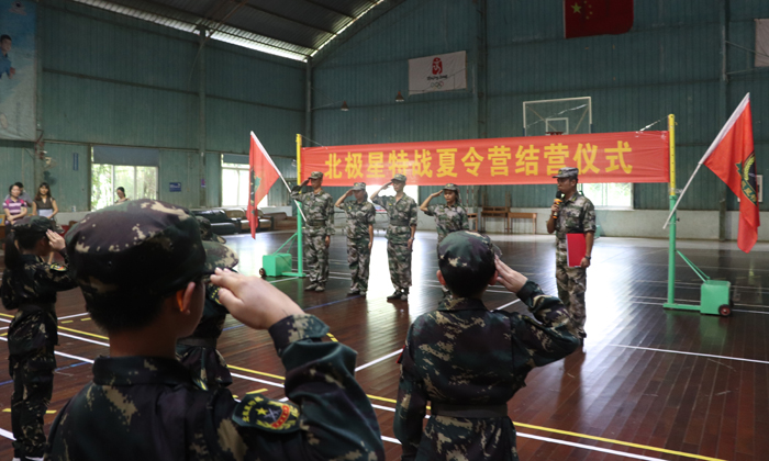 軍事夏令營橫幅標語