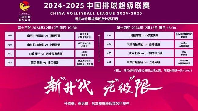 新澳2025今晚開獎(jiǎng)資料詳解，新澳2025今晚開獎(jiǎng)資料全面解析