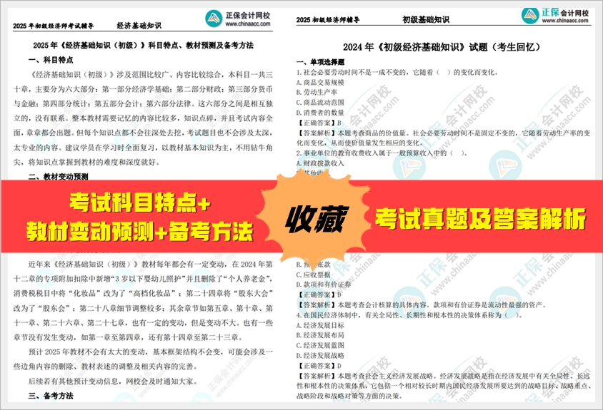 邁向未來的資料寶庫，2025全年資料免費大全，邁向未來的資料寶庫，2025全年資料免費大全概覽