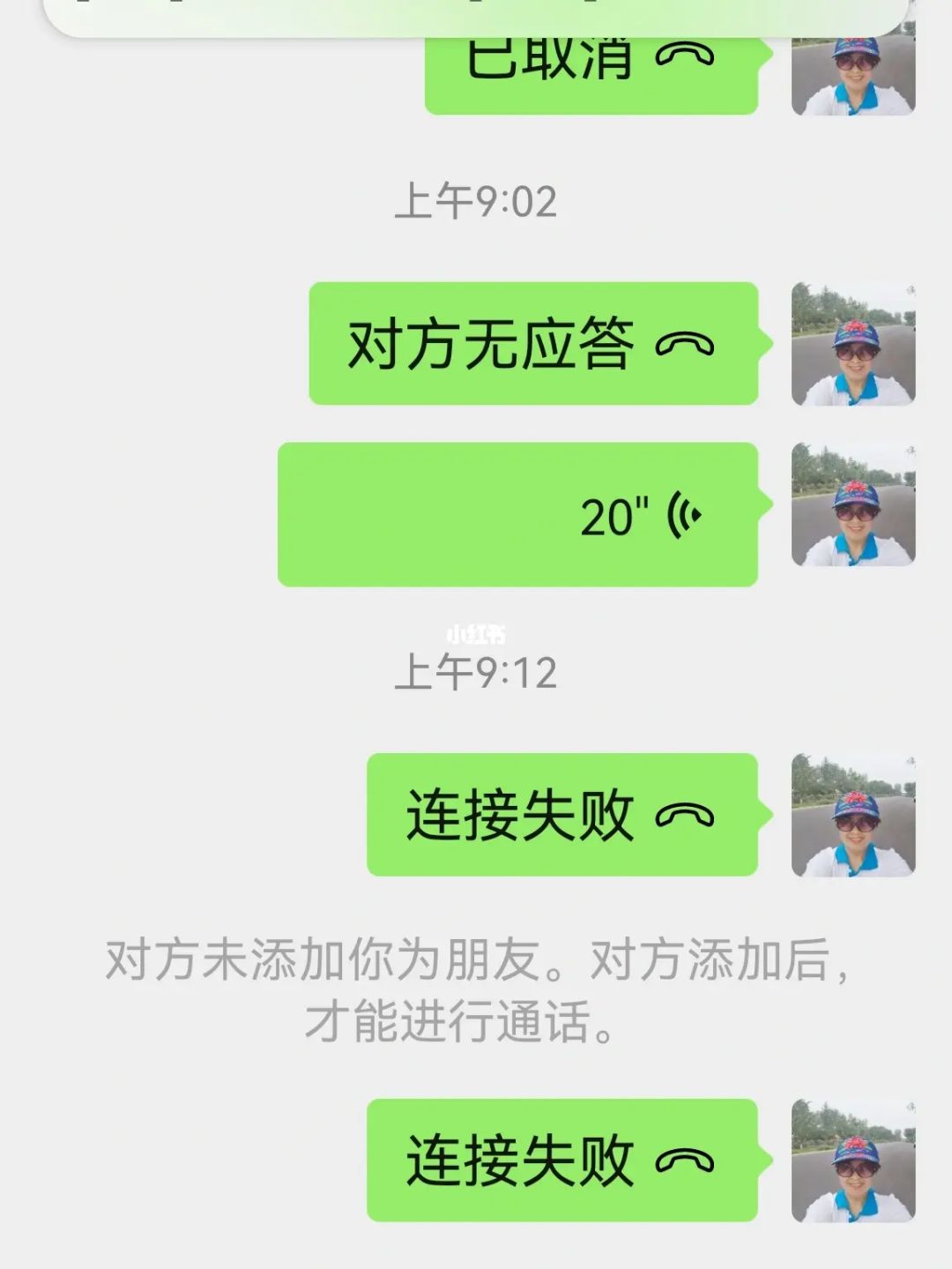 微信附近人400元一次的交易可信嗎？探究其背后的真相與風(fēng)險(xiǎn)，微信附近人交易的可信性及背后真相與風(fēng)險(xiǎn)探究