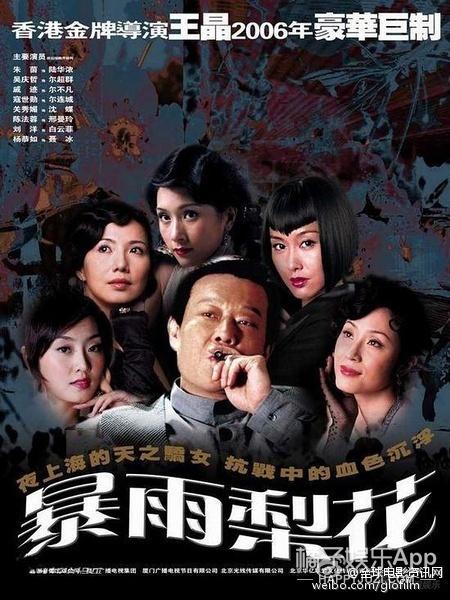 女演員劉洋在電視劇中的精彩演繹，女演員劉洋電視劇演繹大放異彩