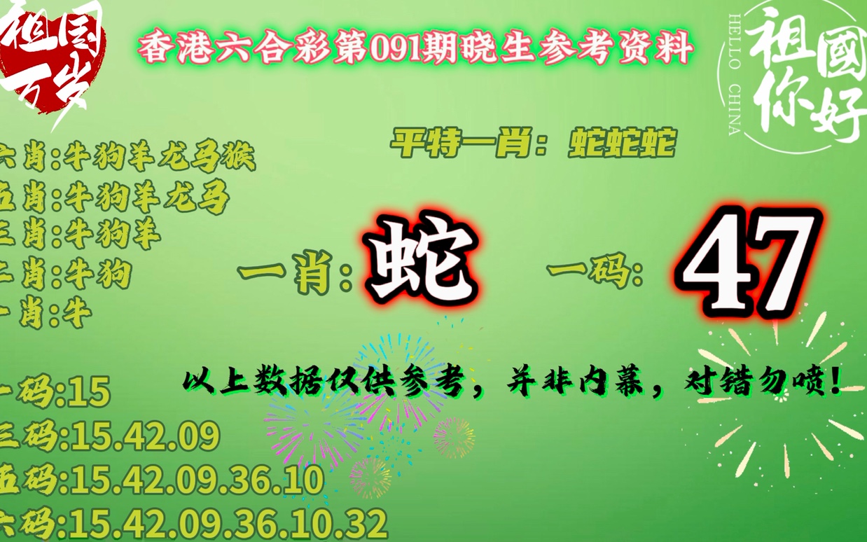 澳門平特一肖100準確預測——揭秘彩票背后的秘密，澳門彩票預測揭秘，平特一肖100%準確預測背后的秘密