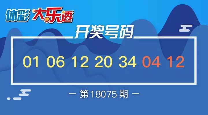 澳門管家婆天天開彩，未來彩票行業(yè)的展望與探索（2025年），澳門管家婆彩票行業(yè)展望與未來探索，走向2025年的彩票新紀(jì)元