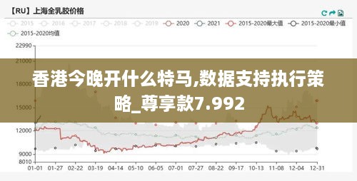 香港最厲害的三個(gè)特馬，歷史、文化、經(jīng)濟(jì)的多維解讀，香港特馬，歷史、文化與經(jīng)濟(jì)的多維解讀與深度解析