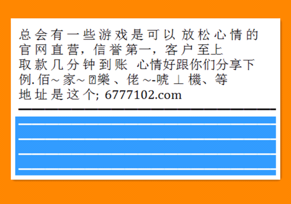 澳門六和開獎(jiǎng)號(hào)碼，探索與解析，澳門六和開獎(jiǎng)號(hào)碼解析與探索