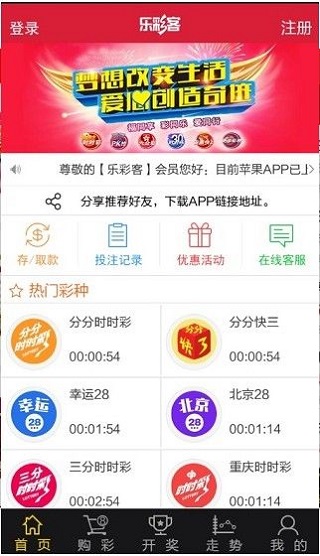 新澳2025今晚開獎資料詳解，新澳2025今晚開獎資料全面解析