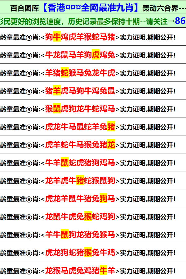 新澳門(mén)資料大全正版資料2025年免費(fèi)，全面解析與探索，澳門(mén)正版資料全面解析與探索（2025年免費(fèi)版）