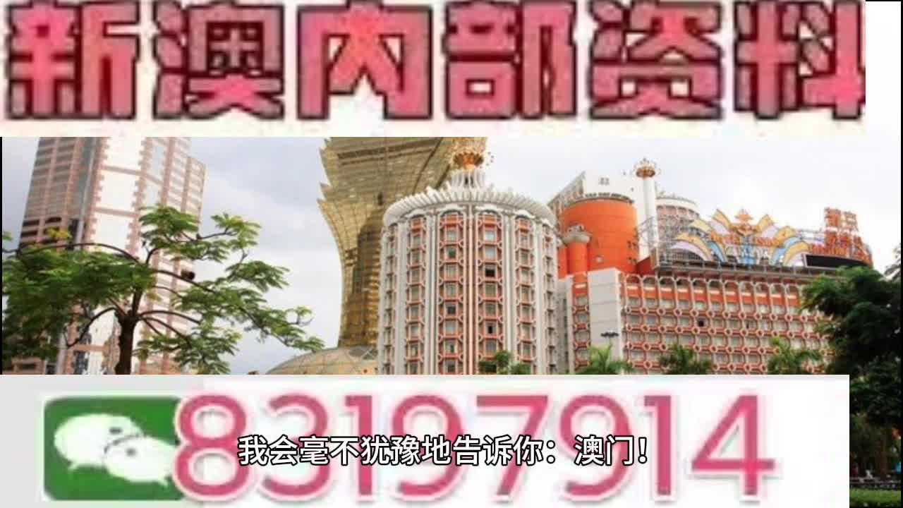 澳門開獎最快板，探索彩票世界的速度與激情，澳門彩票開獎板，速度與激情的彩票世界探索