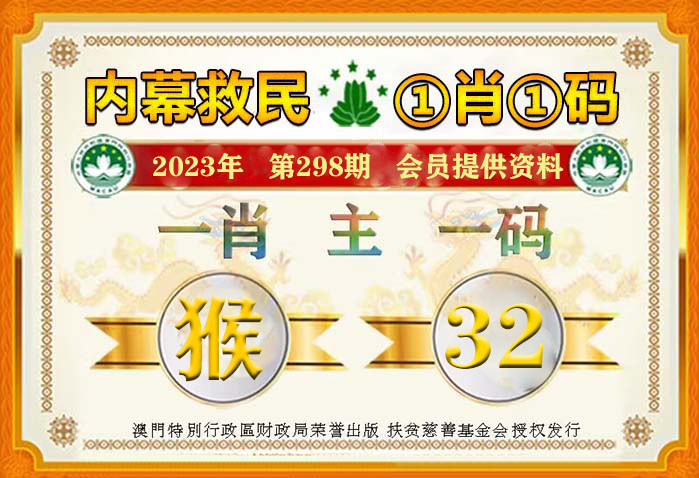 澳門今晚必開(kāi)一肖一碼——探索澳門彩票的神秘面紗，澳門彩票神秘面紗揭曉，今晚必開(kāi)一肖一碼