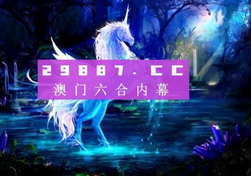 澳門正版49圖庫資料免費(fèi)，探索與解析，澳門正版49圖庫資料解析與探索