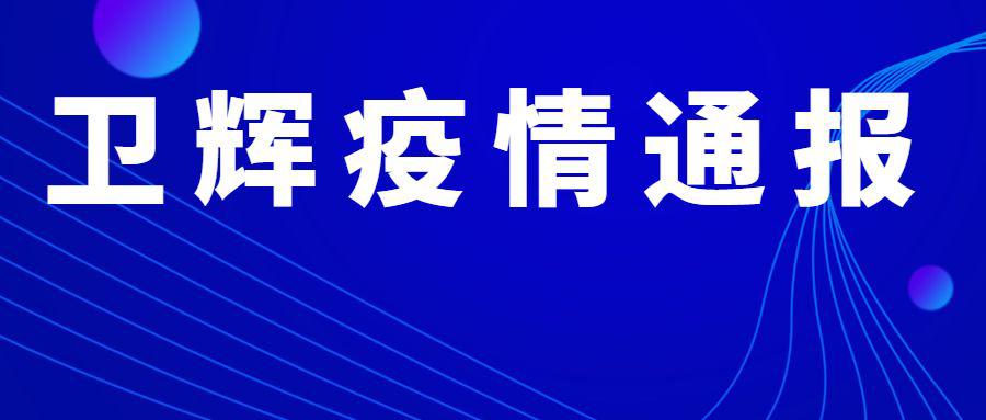 澳門未來展望，聚焦2025新澳門資料大全（第123期），澳門未來展望，聚焦新澳門資料大全（第123期展望至2025年）