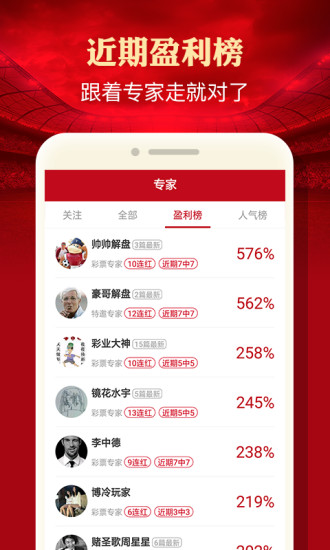 管家婆必中一肖選一肖，揭秘彩票預(yù)測背后的秘密，揭秘彩票預(yù)測真相，管家婆必中一肖選一肖的秘密探索