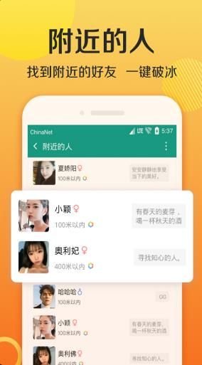 男生付費聊天APP，探索虛擬社交的新領域，男生付費聊天APP，虛擬社交領域的新探索