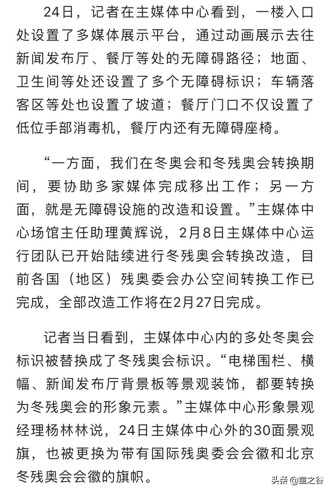 最近的時事熱點(diǎn)新聞及其影響，時事熱點(diǎn)新聞及其社會影響分析