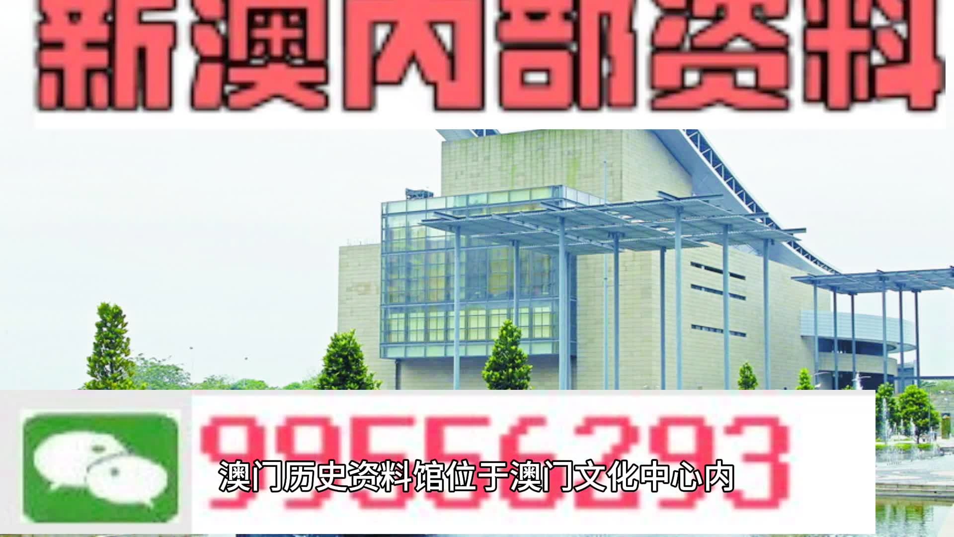 澳門2025六開彩精準資料大全，探索彩票世界的秘密，澳門2025六開彩精準資料探索彩票奧秘