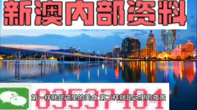 新澳門精準(zhǔn)資料大全與龍門客棧的奧秘，澳門精準(zhǔn)資料大全揭秘與龍門客棧的奧秘探索