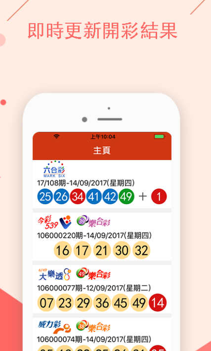 澳門一肖一碼準(zhǔn)選一碼，探索背后的秘密與真相，澳門一肖一碼準(zhǔn)選一碼揭秘，背后的秘密與真相探索