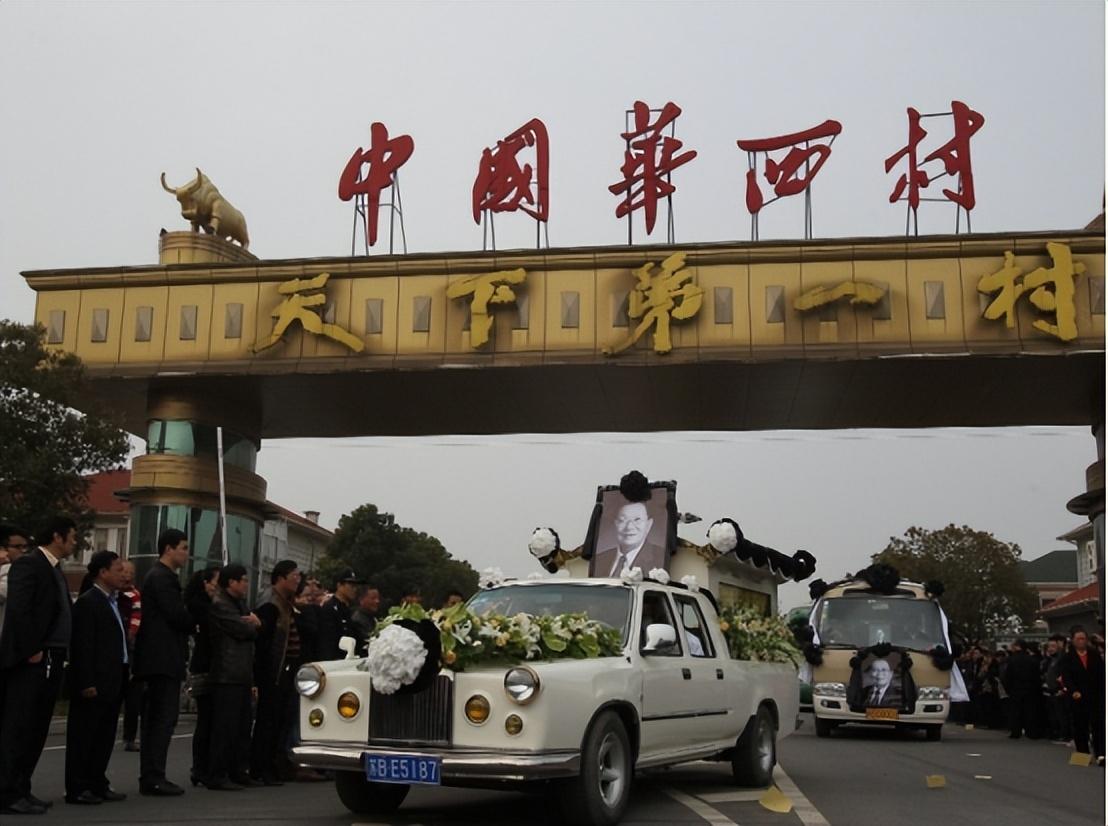 華西村的現(xiàn)狀，繁榮與發(fā)展中的鄉(xiāng)村典范，華西村，繁榮與發(fā)展中的鄉(xiāng)村典范現(xiàn)狀探究