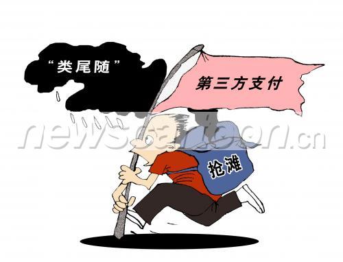 中國新聞漫畫網(wǎng)，探索新聞漫畫的無限可能，中國新聞漫畫網(wǎng)，探索新聞漫畫的無限潛力