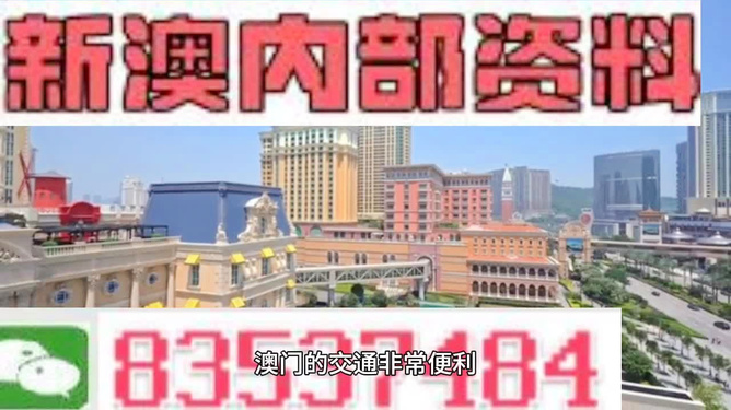 探索未來，2025新奧正版資料的免費(fèi)共享時(shí)代，探索未來，2025新奧正版資料免費(fèi)共享時(shí)代來臨