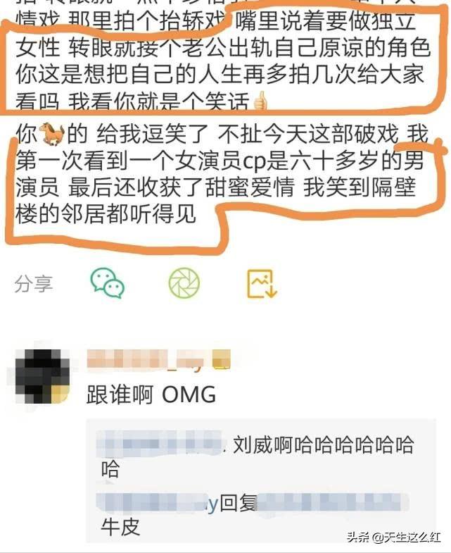 江疏影個(gè)人資料圖片，揭秘女神背后的故事與神秘老公，江疏影個(gè)人資料和神秘老公揭秘，女神背后的故事與圖片一探究竟