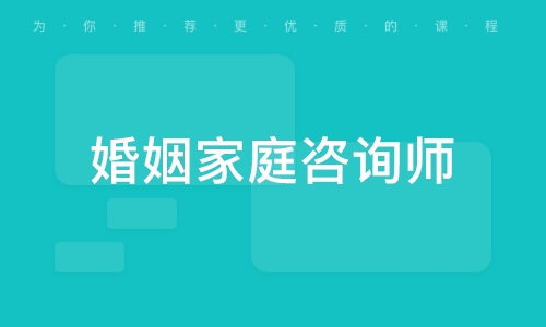 家庭咨詢師在線咨詢免費(fèi)，打開家庭和諧之門的鑰匙，家庭咨詢師在線免費(fèi)咨詢，解鎖家庭和諧之門的密鑰