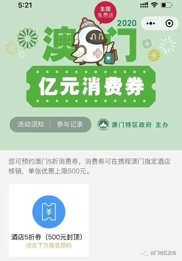 澳門天天彩最準(zhǔn)最快開獎——彩票背后的故事與探索，澳門天天彩，探索彩票背后的故事與開獎?wù)嫦? class=