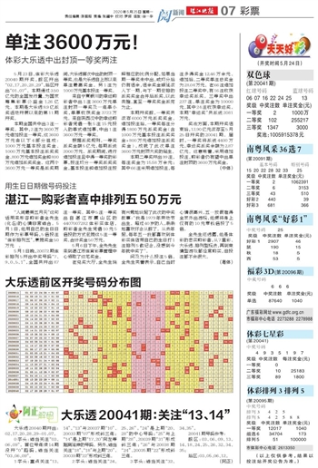 新澳門(mén)2025年天天開(kāi)好彩的展望與期待，澳門(mén)未來(lái)展望，2025年天天好彩的期待與暢想