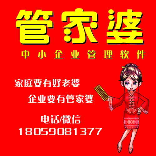 探索7777788888管家婆免費(fèi)服務(wù)，一站式財(cái)務(wù)管理解決方案，一站式財(cái)務(wù)管理解決方案，探索管家婆免費(fèi)服務(wù)，解決財(cái)務(wù)問(wèn)題，輕松管理數(shù)字資產(chǎn) 7777788888