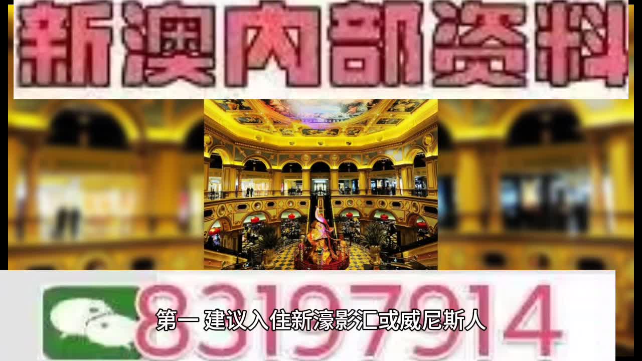 2025年澳門特馬今晚開碼