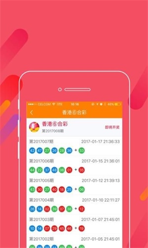 新澳門精準(zhǔn)資料大全與管家婆料，探索與解析，澳門精準(zhǔn)資料大全與管家婆料，深度探索與解析