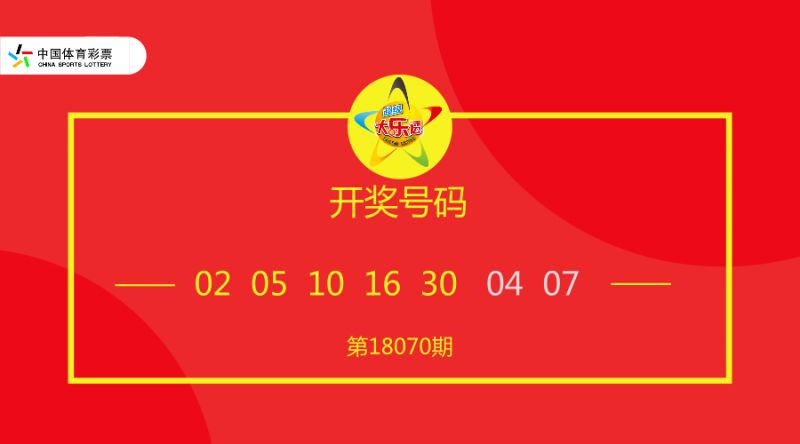 今晚9點(diǎn)30特馬開，期待與激情的交匯，今晚9點(diǎn)30特馬開，激情與期待的瞬間