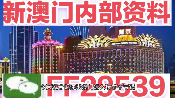 澳門彩票的未來展望，聚焦2025年最新開獎(jiǎng)動(dòng)態(tài)，澳門彩票未來展望，聚焦2025年最新開獎(jiǎng)動(dòng)態(tài)及未來趨勢分析