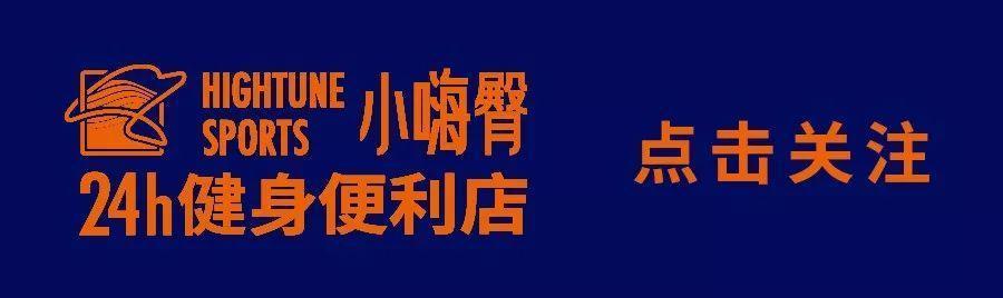 有氧運(yùn)動(dòng)和無(wú)氧運(yùn)動(dòng)的區(qū)別哪個(gè)減肥