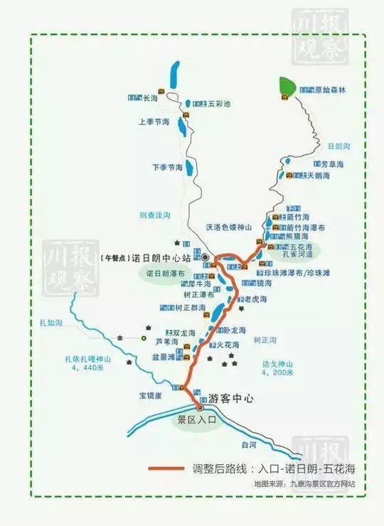 九寨溝景區(qū)游覽路線圖詳解，九寨溝景區(qū)游覽路線圖全面解析