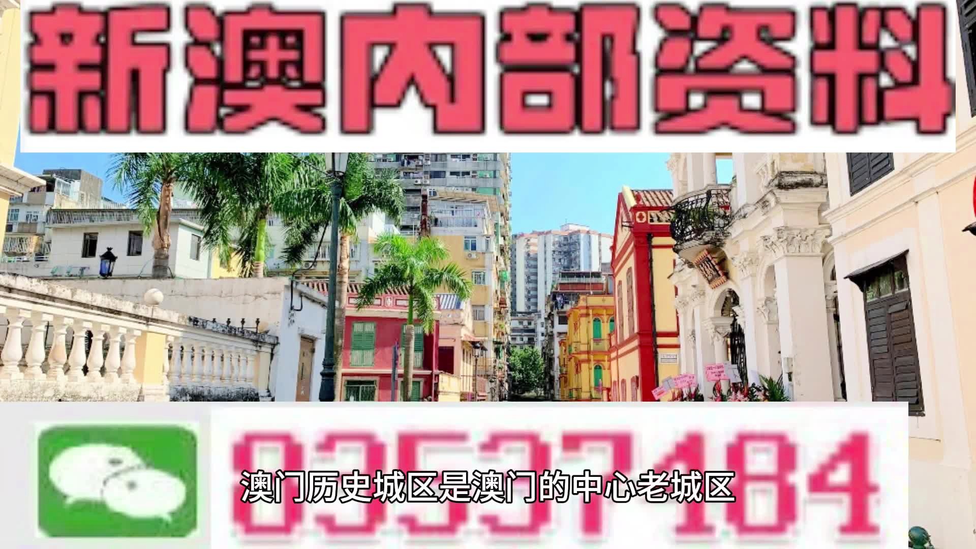 澳門天天彩精準(zhǔn)資料大全自動(dòng)更新，探索彩票世界的秘密武器，澳門天天彩精準(zhǔn)資料大全，揭秘彩票世界的自動(dòng)更新秘密武器