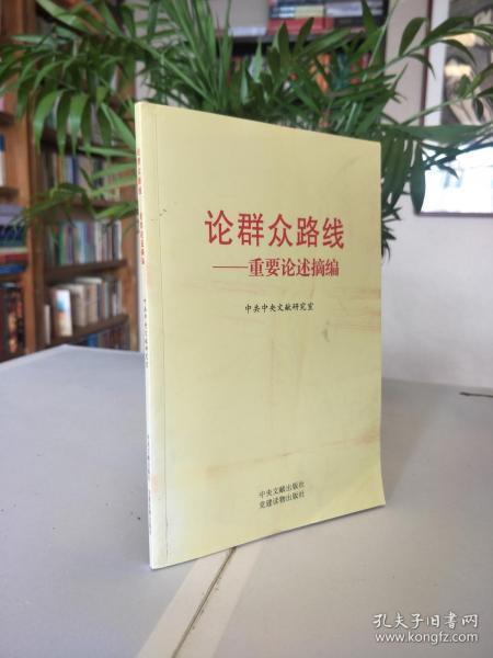 中華書局出版社，歷史、文化與傳承，中華書局出版社，歷史、文化與傳承的瑰寶