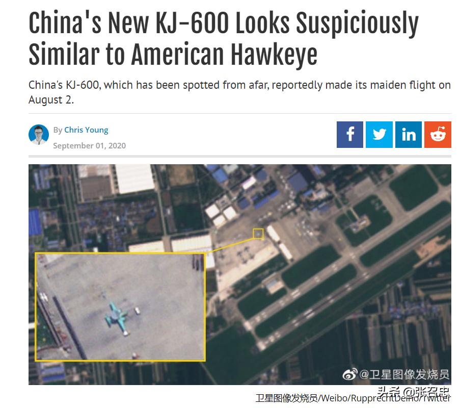 空警600三維模型，探索現(xiàn)代空中力量的新維度，空警600三維模型，揭示現(xiàn)代空中力量的全新維度