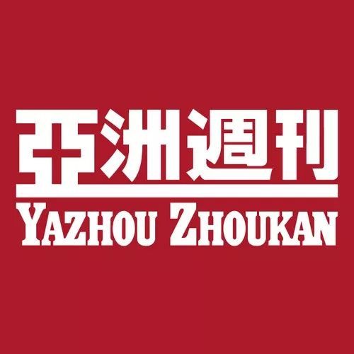 今日亞洲2021最新一期，聚焦亞洲發(fā)展前沿，解讀全球趨勢動向，今日亞洲聚焦，亞洲發(fā)展前沿與全球趨勢解讀