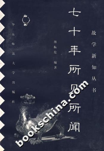 一世新司新戰(zhàn)略