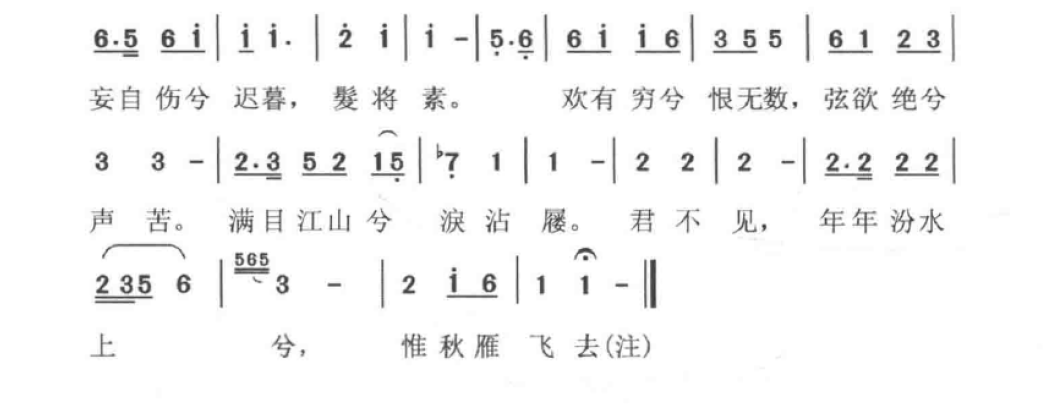 跨越時空的文化頌歌