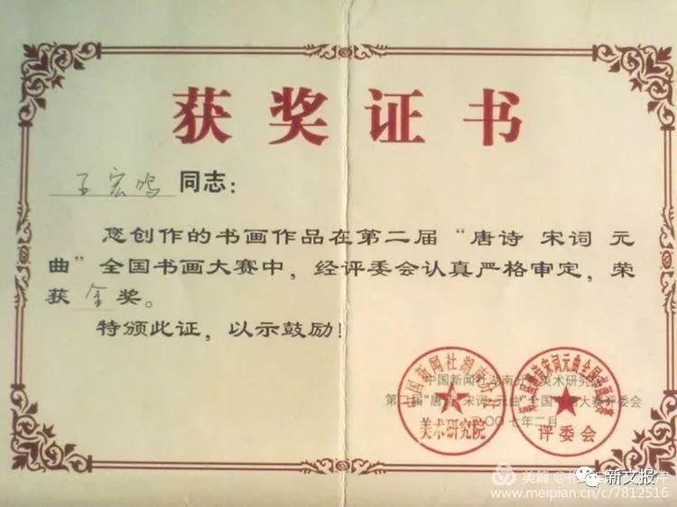 主報家學(xué)力氣中兵，家庭教育與軍事力量的融合，家庭教育與軍事力量的融合，主報家學(xué)力氣中兵的力量之源